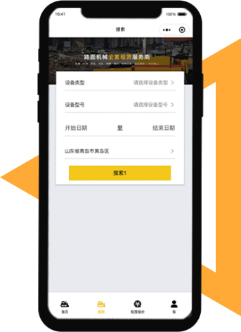 Responsive image