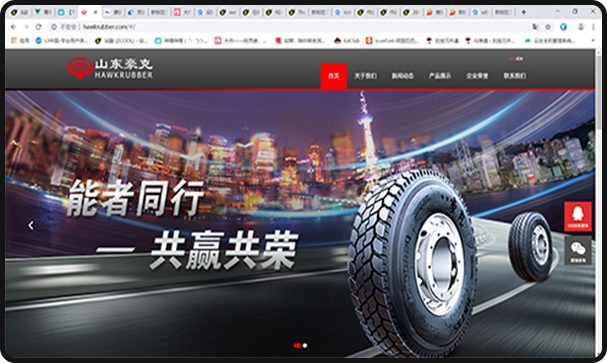 Responsive image