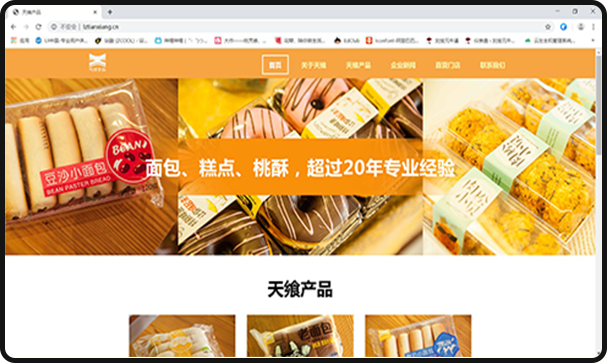 Responsive image
